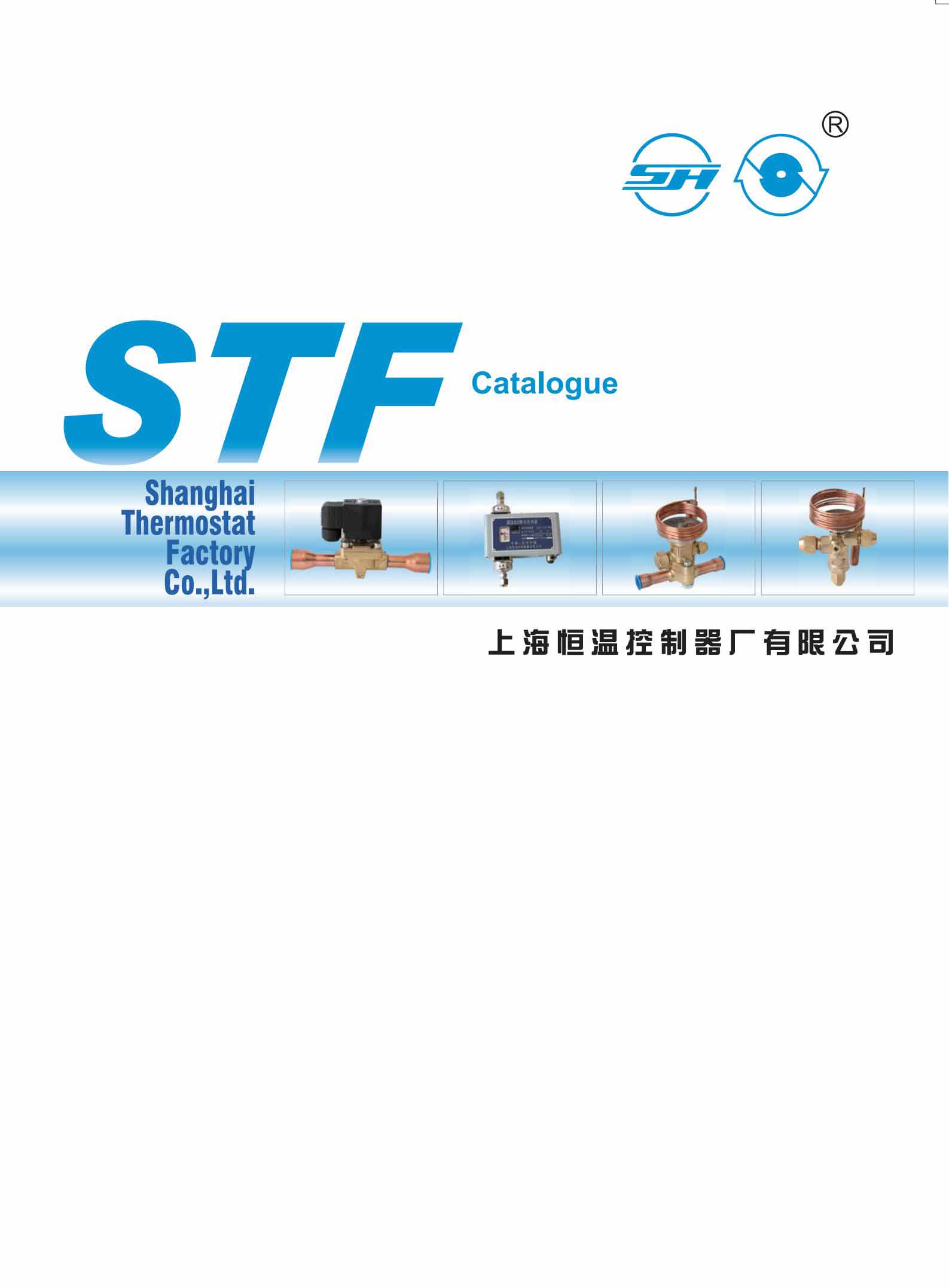 STF上海恒温温控器设备样本
